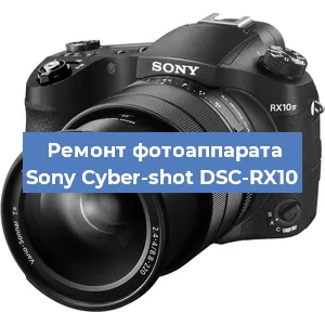 Замена USB разъема на фотоаппарате Sony Cyber-shot DSC-RX10 в Ижевске